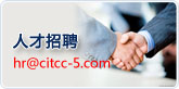 人才招聘