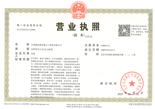 营业执照.jpg