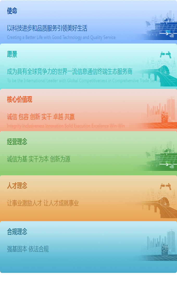 企业文化副本.png