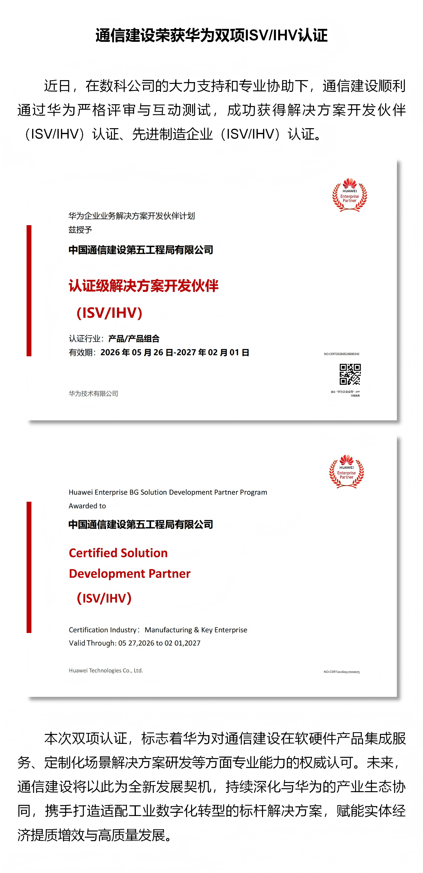 微信图片_20260625114411_73_304.png